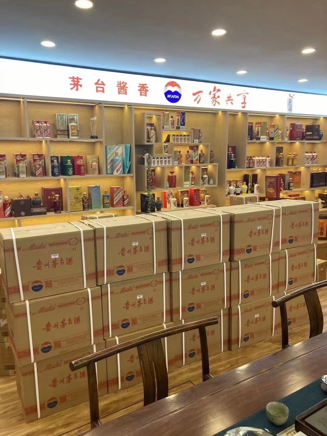 武都临沂郯城15年茅台酒礼盒回收多少钱哪里回收(附近上门回收茅台酒）?