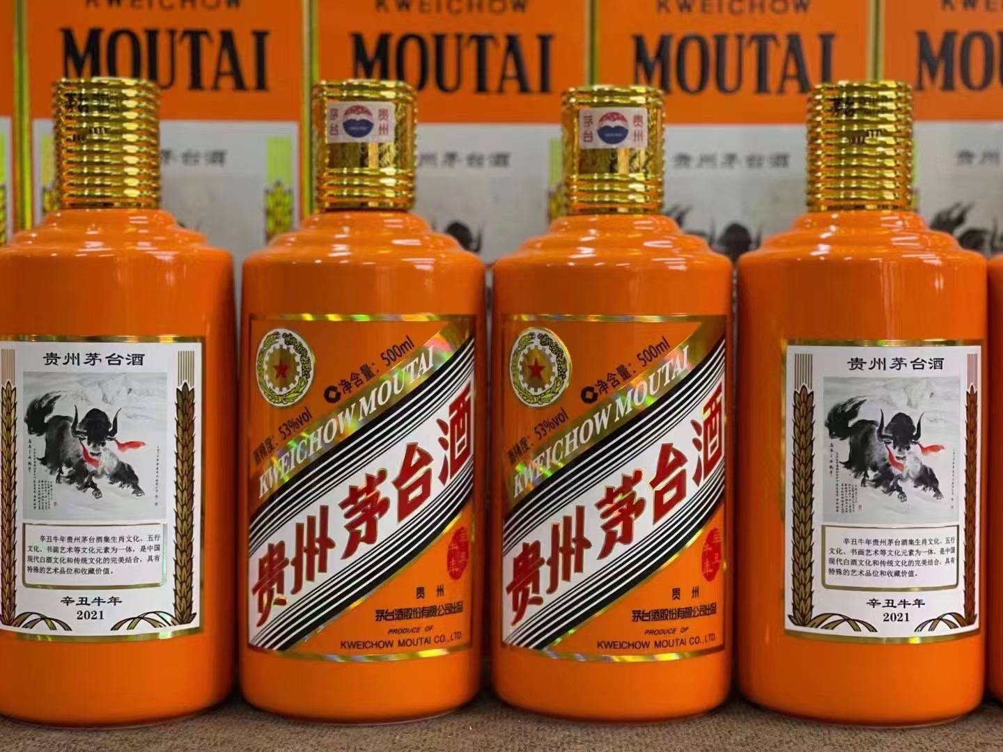 武都德州齐河回收50年陈年茅台酒价格哪里回收(附近上门回收茅台酒）?